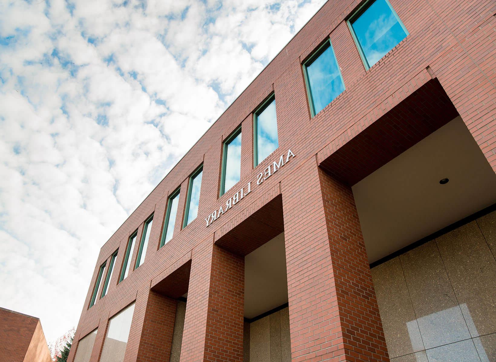 Ames Library | photo by Chris Yang